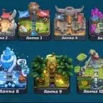 clash-royale-arenalari
